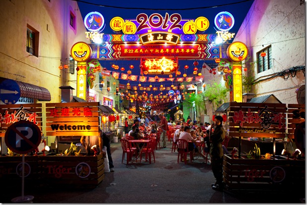 The Food Street at Sunset