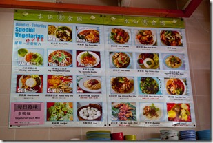 Vegetarian Food Menu